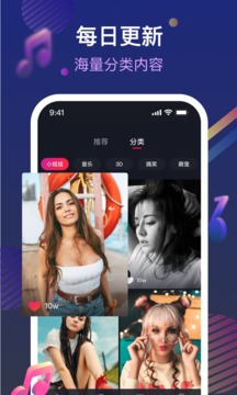 炫鈴秀秀截圖