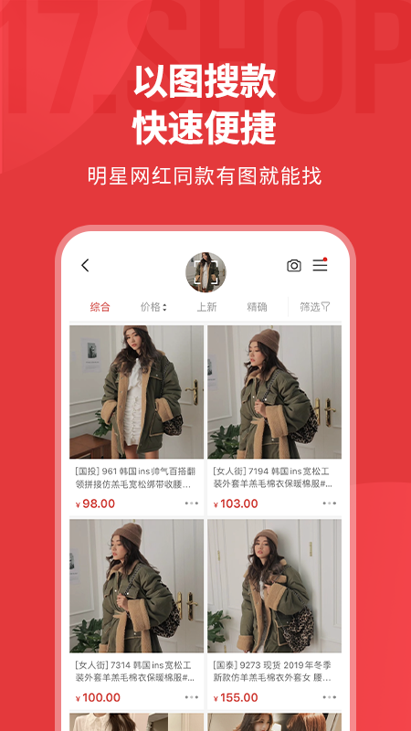 一起做網(wǎng)店截圖預(yù)覽