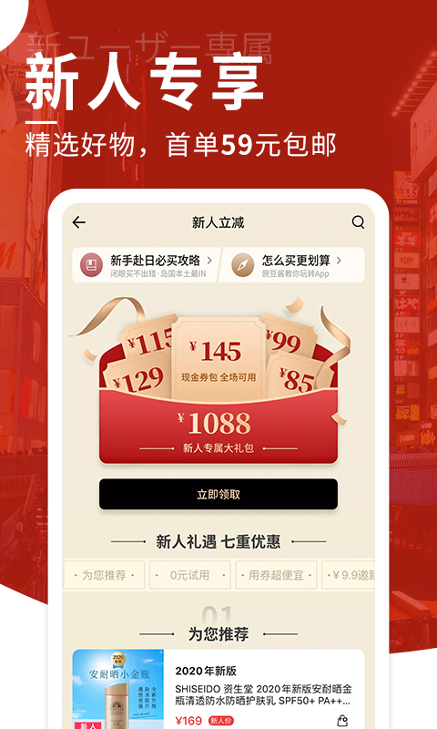 豌豆公主v6.8.0截图1