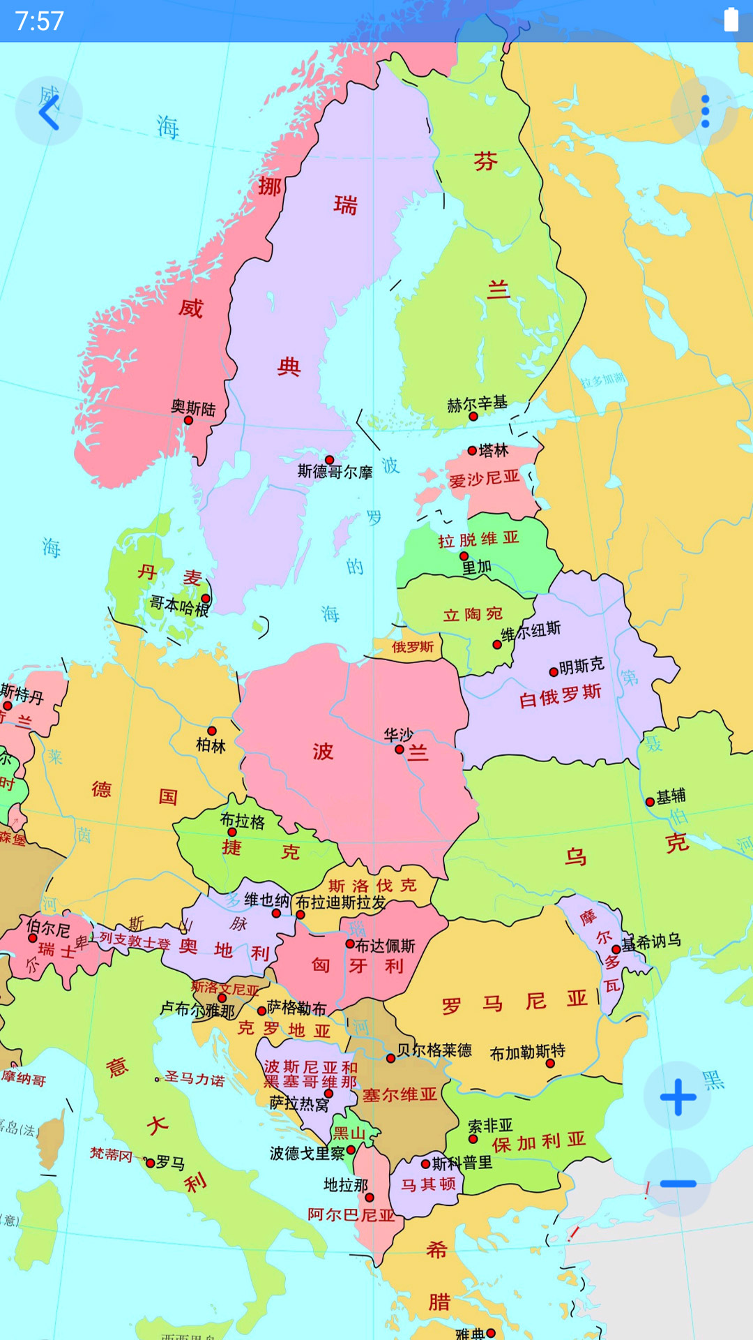 地理地图大全v1.05截图3