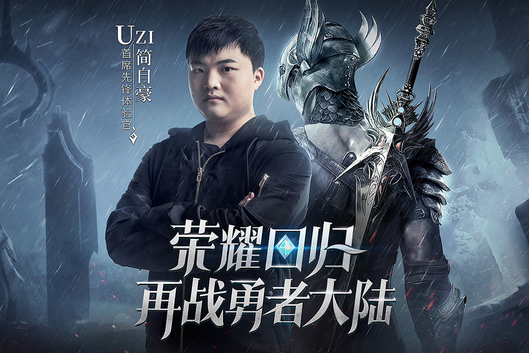 榮耀大天使截圖預(yù)覽