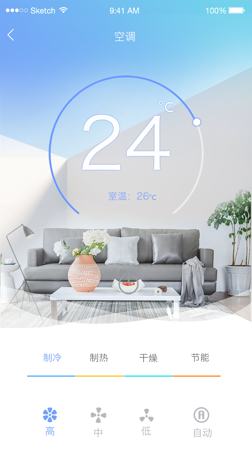 EaseHomevv1.5.0截图3