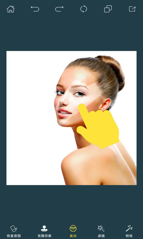 PhotoRetouch截圖預(yù)覽