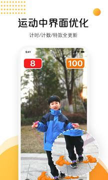 AI快數(shù)截圖