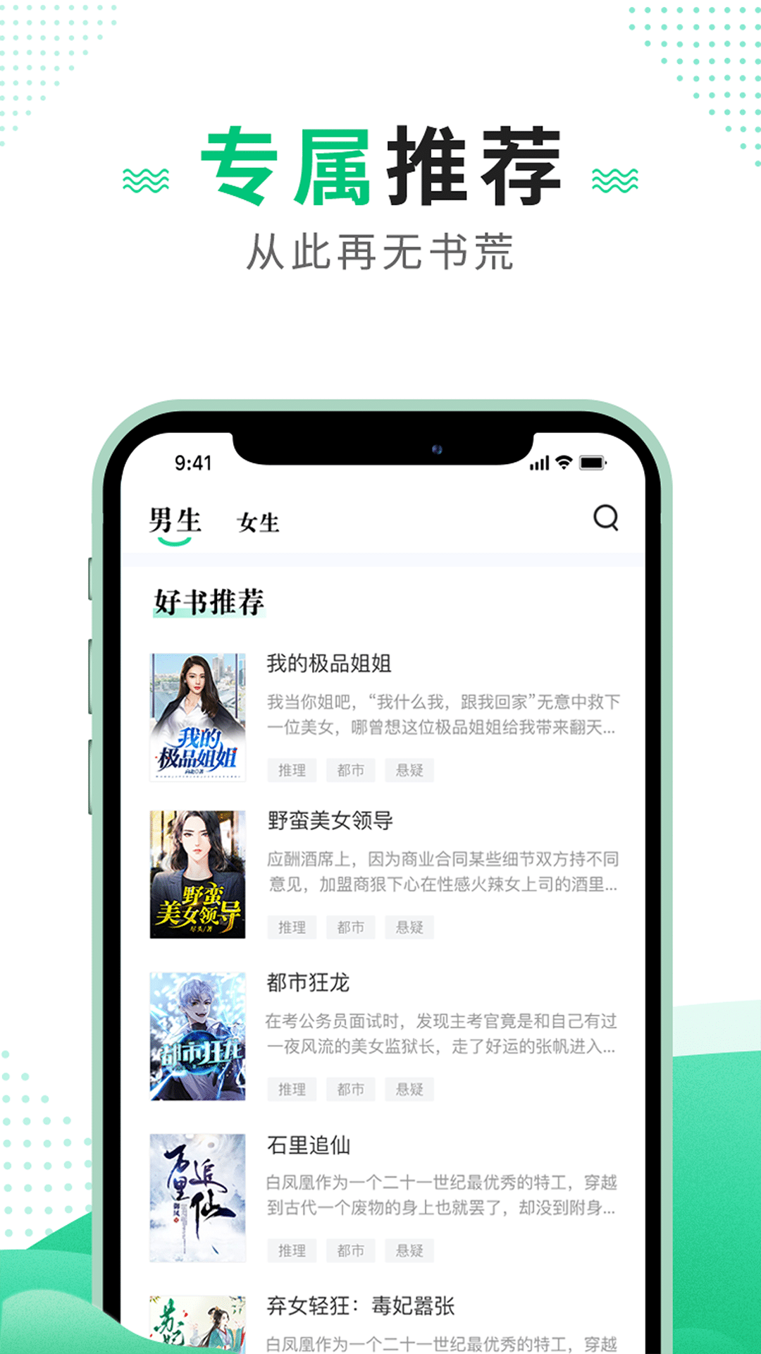 应用截图4预览