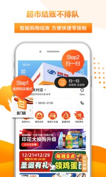 多點(diǎn)截圖