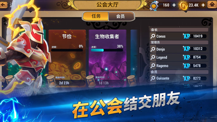 应用截图1预览