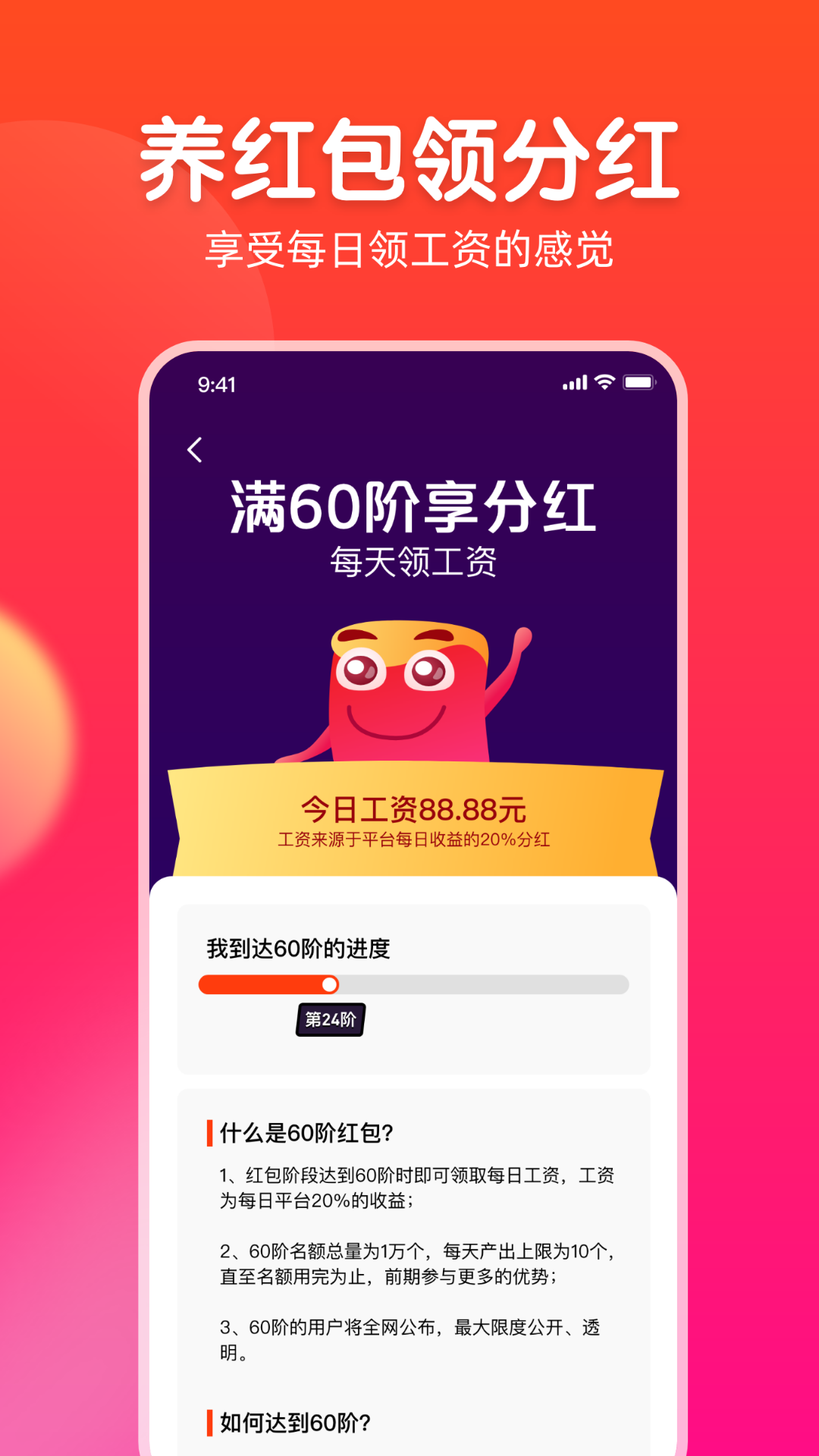 每日視頻截圖預(yù)覽