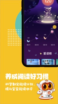Luka閱讀養(yǎng)成截圖
