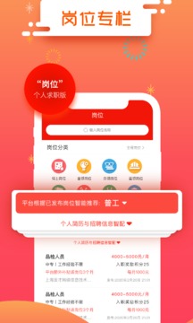 发才网截图