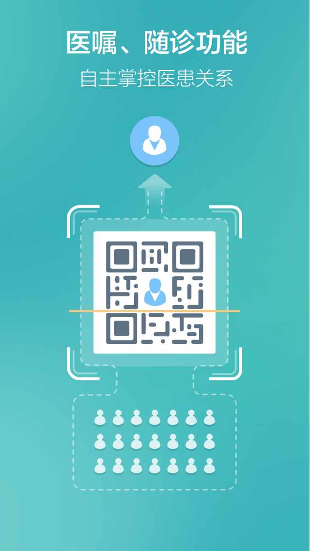 牙醫(yī)助理截圖預覽