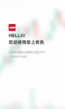 掌上有色截圖