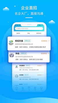 職池工作截圖