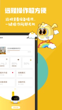 Luka閱讀養(yǎng)成截圖