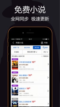 私密瀏覽器截圖