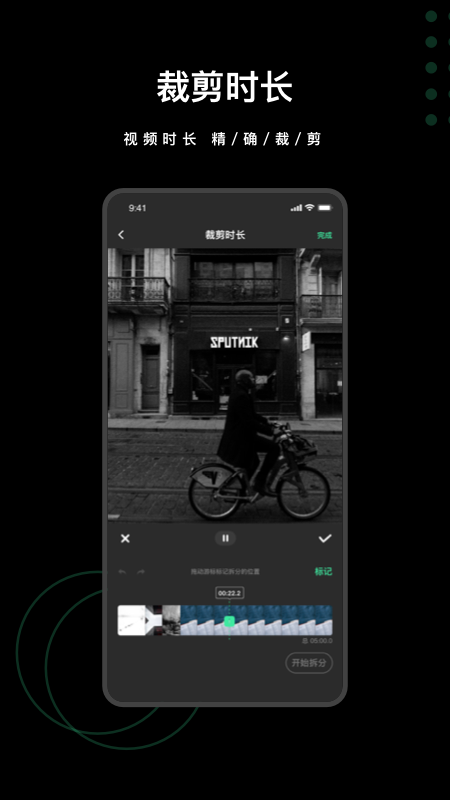 去水印全能王截圖預(yù)覽