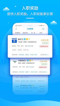 職池工作截圖