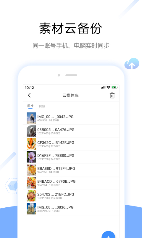 ViPlex Handyv3.2.0.1001截图4