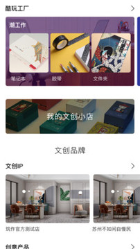 筑作截圖