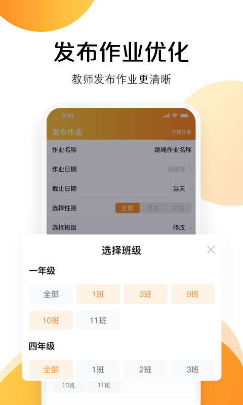 AI快数v2.2.1截图4