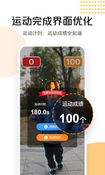 AI快數(shù)截圖