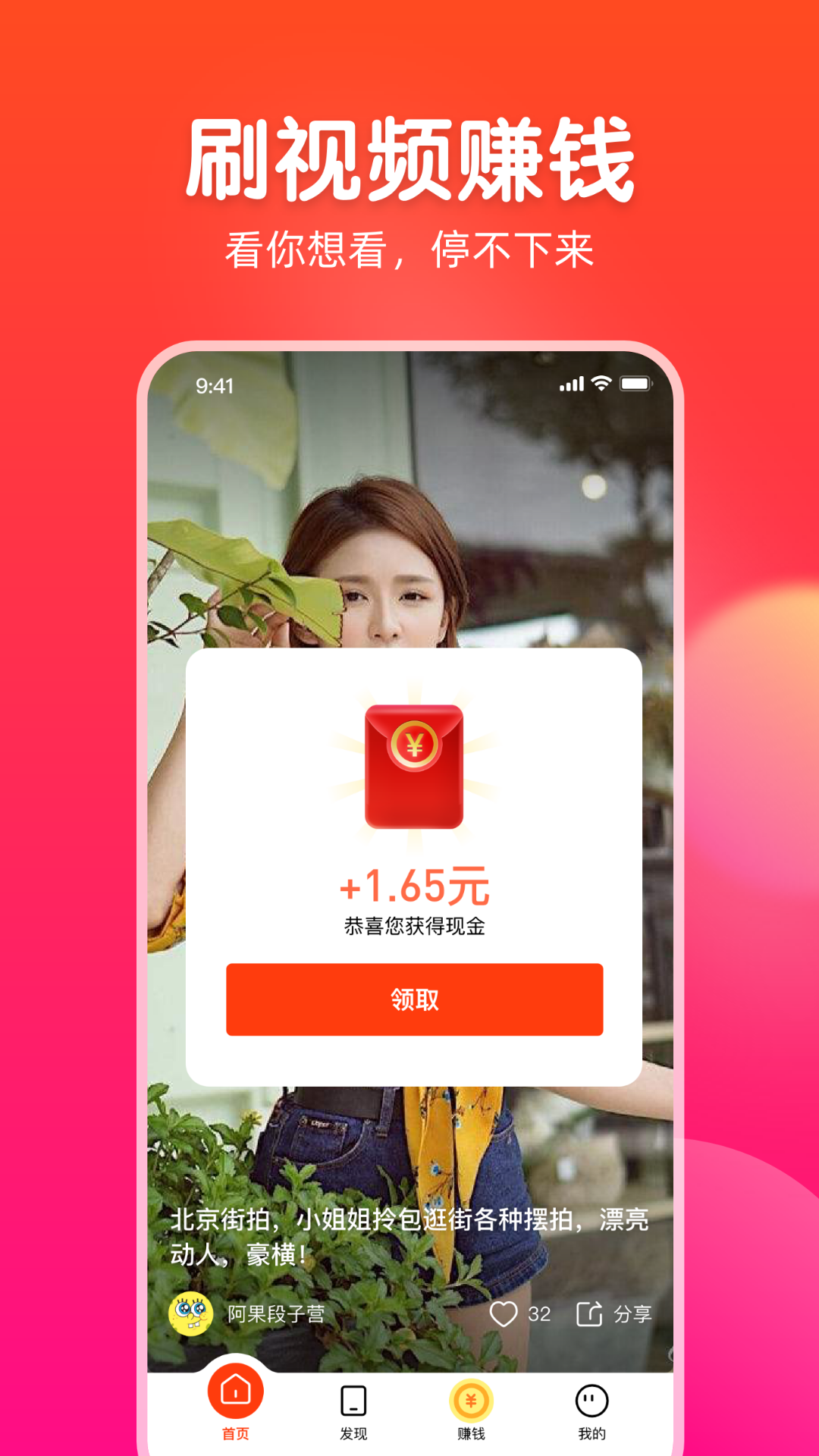 每日視頻截圖預(yù)覽