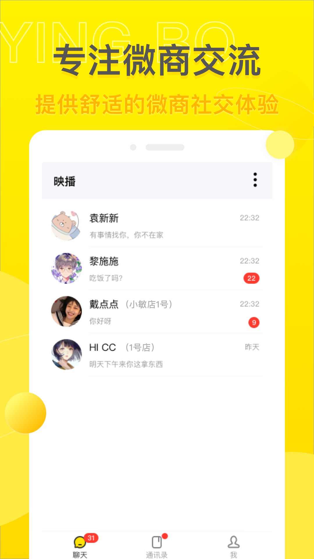 应用截图1预览