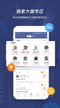 球半截圖