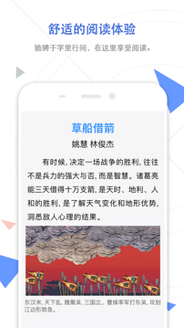 手機(jī)知網(wǎng)截圖