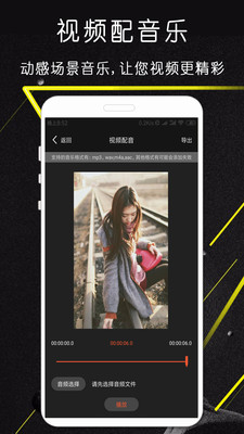 剪印截圖預(yù)覽