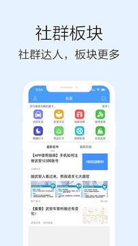 武安123网截图