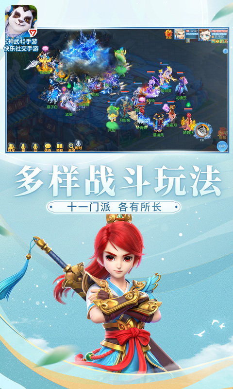 应用截图1预览