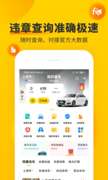 車輪截圖