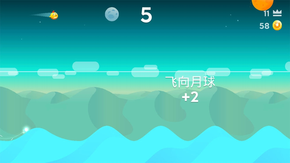 萌鸡飞行小队截图2