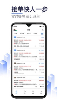 上單截圖
