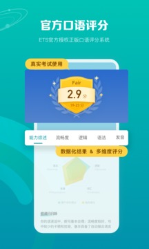 托?？紳M分截圖
