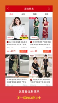 口袋衛(wèi)士截圖