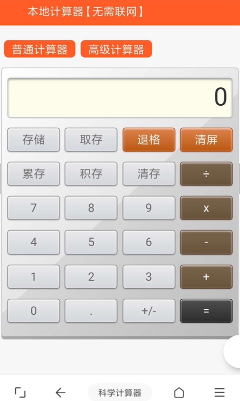 wwwv1.1.6截图2