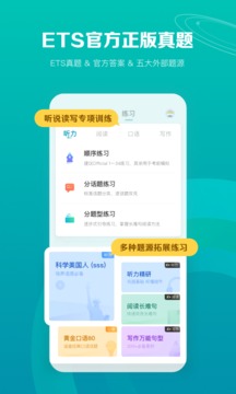 托?？紳M分截圖