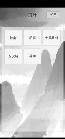 小兵三国传截图1