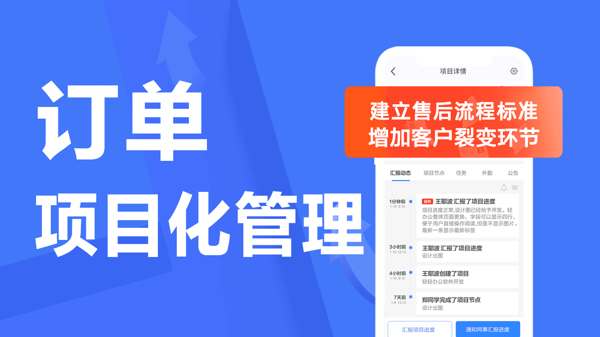 蜂鸟汇报v9.0.0截图5