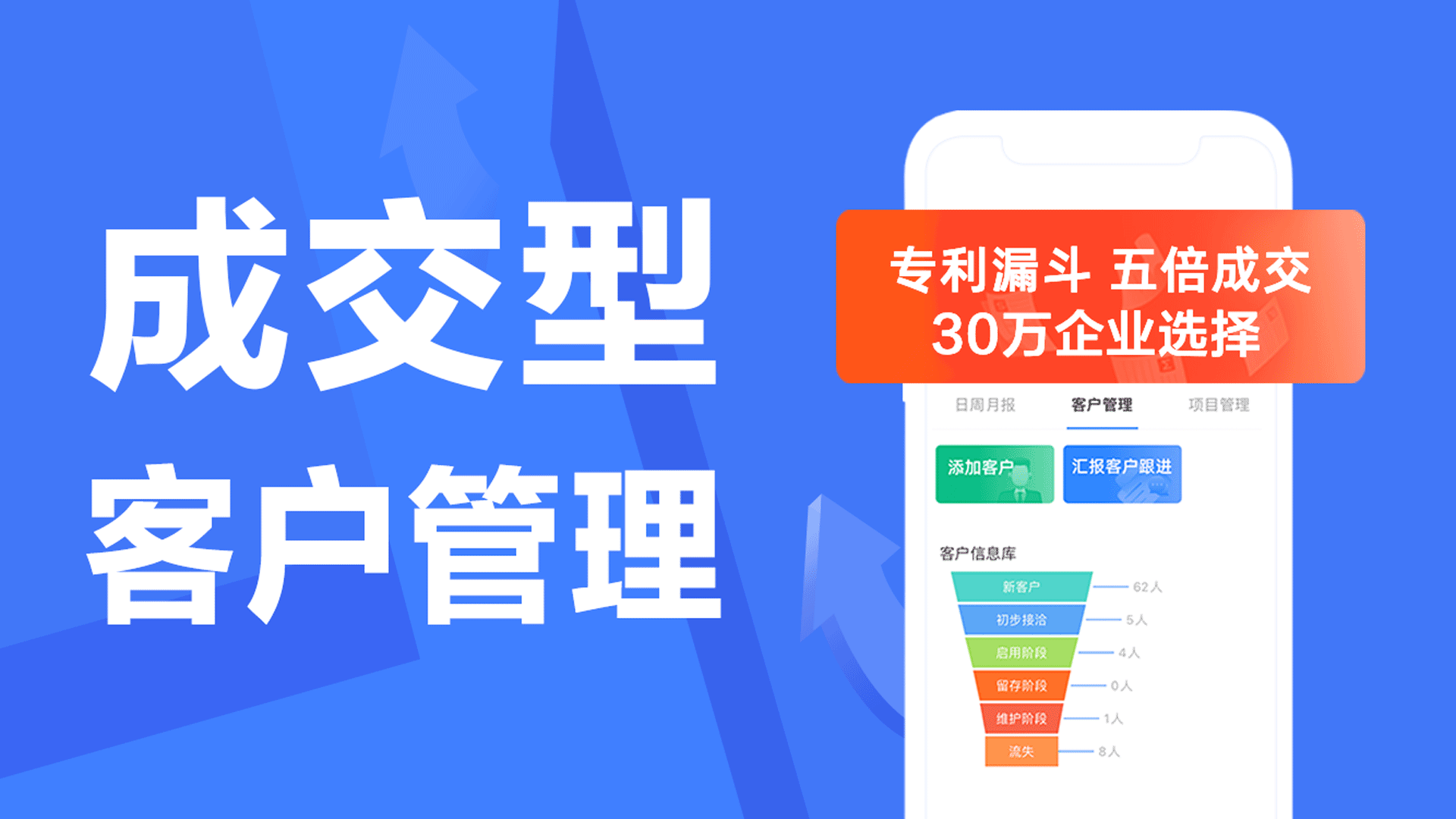 蜂鸟汇报v9.0.1截图1