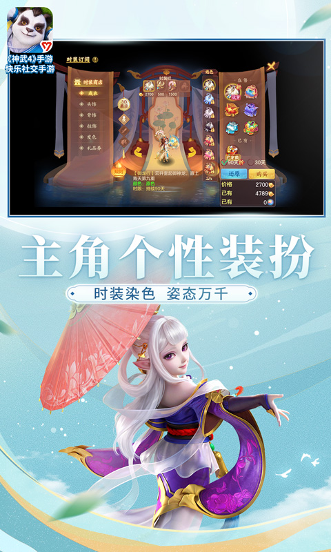 应用截图2预览