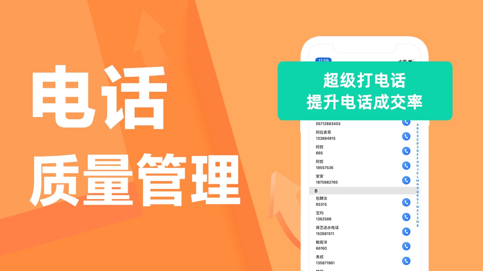 蜂鸟汇报v9.0.1截图3