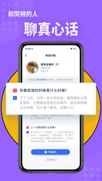 她說截圖