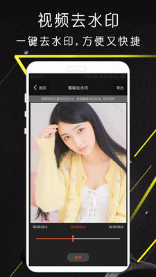 剪印截圖預(yù)覽