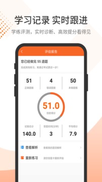 經(jīng)濟(jì)師考試題庫(kù)截圖