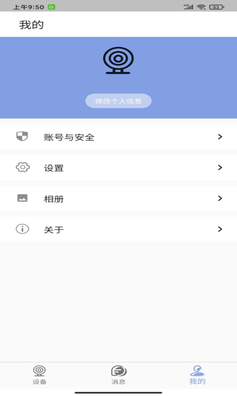 LaiCamv1.0.3截图4