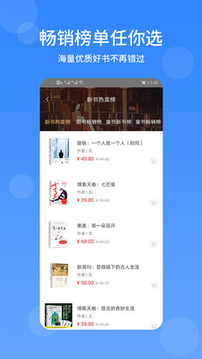 文友截图