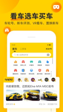 車輪截圖